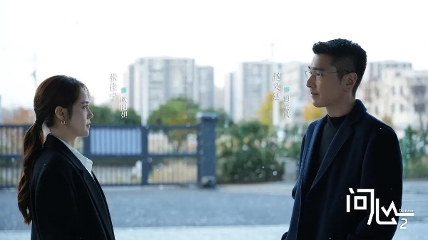 2026问心2在哪看？写实职场医疗剧尽在爱奇艺！
