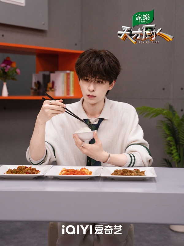 爱奇艺《天才厨人》一席碳水盛宴 铺开中餐地域美食图鉴