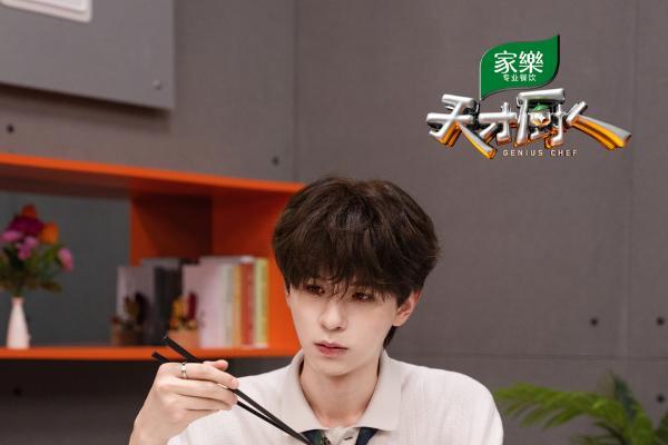 爱奇艺《天才厨人》一席碳水盛宴 铺开中餐地域美食图鉴