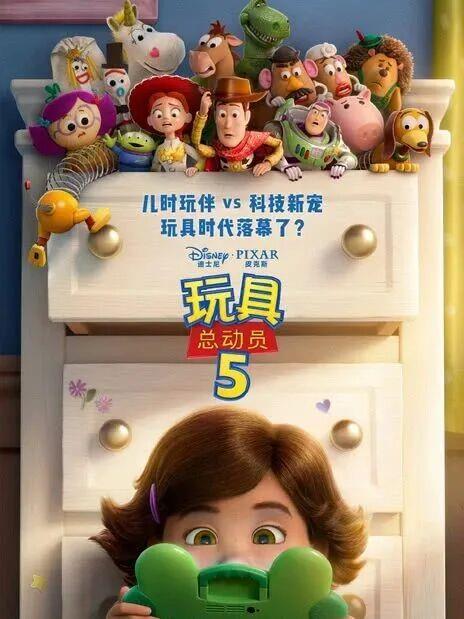 超15部动画电影齐聚暑期档最想看哪部？