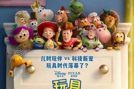 超15部动画电影齐聚暑期档最想看哪部？
