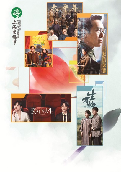 优秀的中国电视剧应该具备什么样的精气神