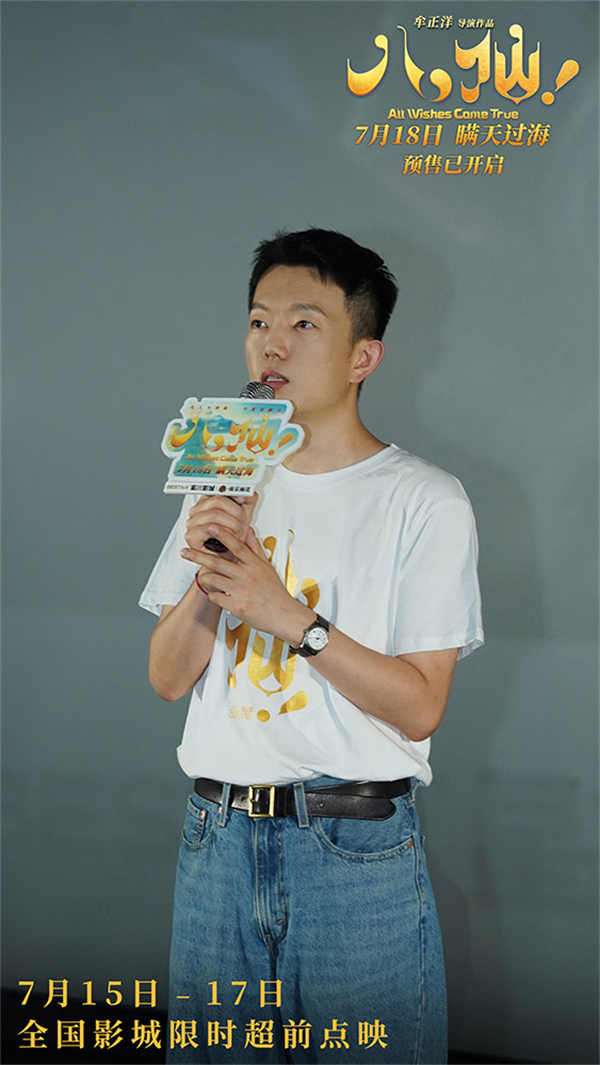 《八仙！》发布蓬莱仙境设定特辑 追本溯源打造殿堂级视听佳作