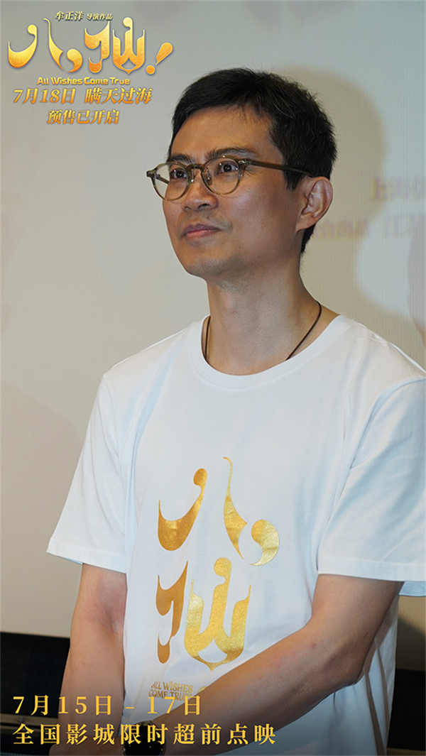 《八仙！》发布蓬莱仙境设定特辑 追本溯源打造殿堂级视听佳作