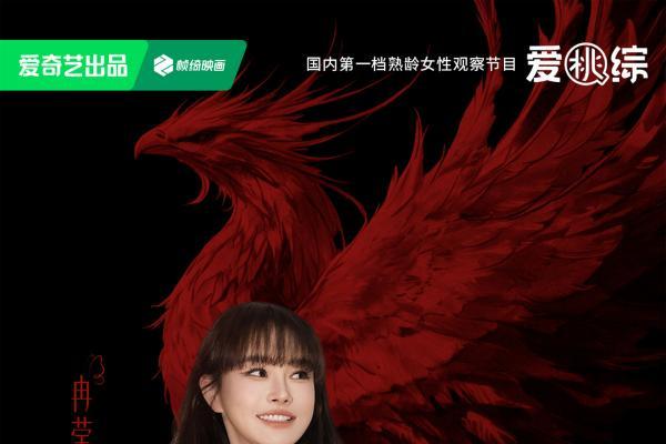 《姐姐当家2》冠军家庭太治愈！徐梦桃回乡看哭全网：好的家庭会托举孩子一生