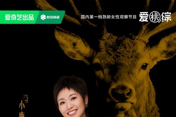 《姐姐当家2》冠军家庭太治愈！徐梦桃回乡看哭全网：好的家庭会托举孩子一生