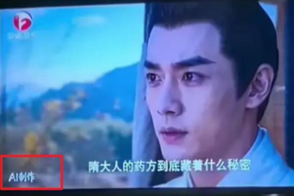 卫视开播AI剧，不妨让考验来得更激烈些