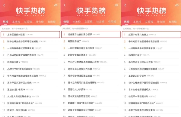 短剧IP也能
