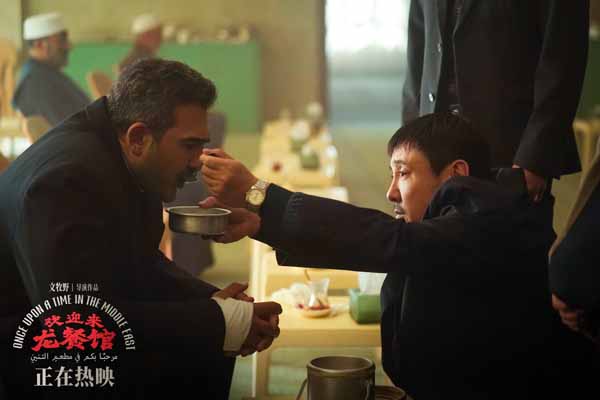 文牧野沈腾电影《欢迎来龙餐馆》今日上映 硝烟炊烟交织大银幕震撼呈现