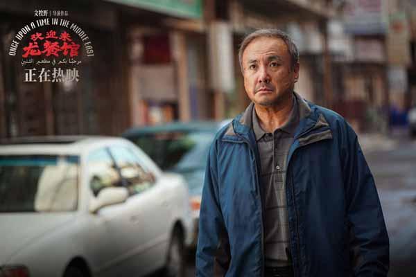 文牧野沈腾电影《欢迎来龙餐馆》今日上映 硝烟炊烟交织大银幕震撼呈现