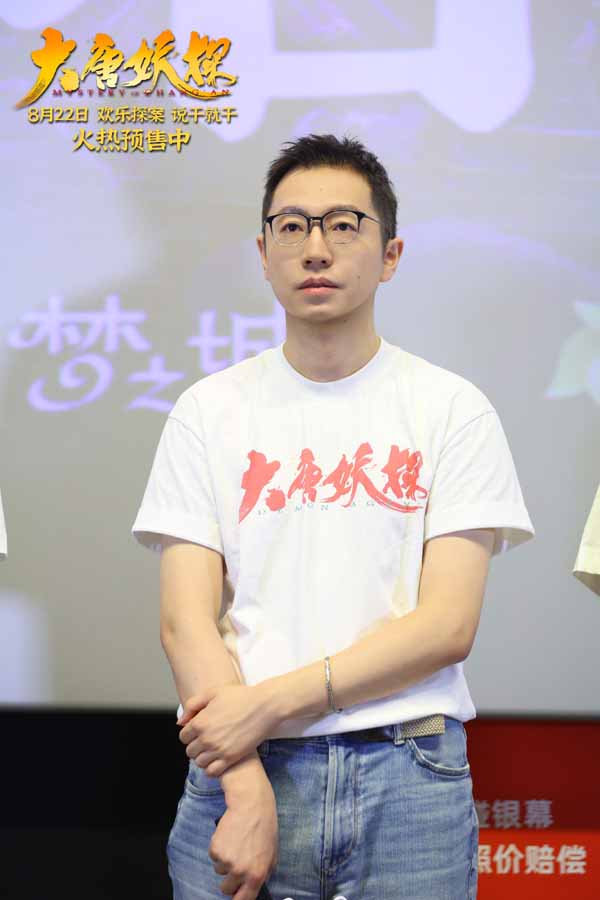 电影《大唐妖探》沈阳路演 获影迷六刷力挺
