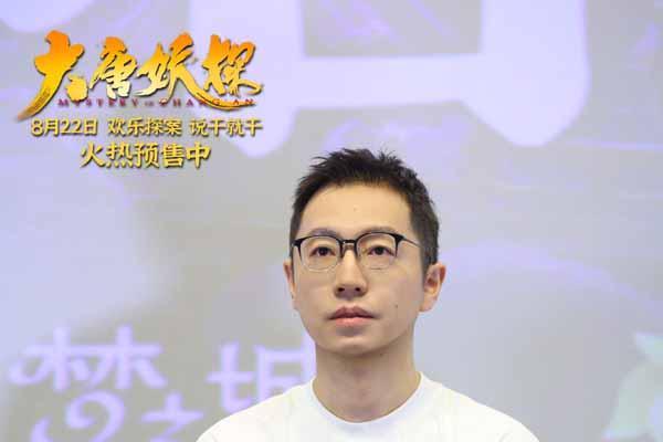 电影《大唐妖探》沈阳路演 获影迷六刷力挺