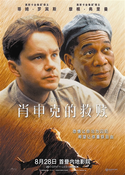 老片扎堆“新映” 短视频时代感受长片魅力