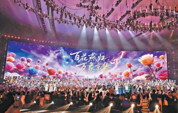第38届大众电影百花奖颁奖典礼在京举行