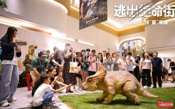 《逃出绝命街》中国首映引爆口碑狂潮 恐龙大片暑期必看
