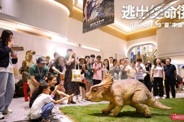 《逃出绝命街》中国首映引爆口碑狂潮 恐龙大片暑期必看