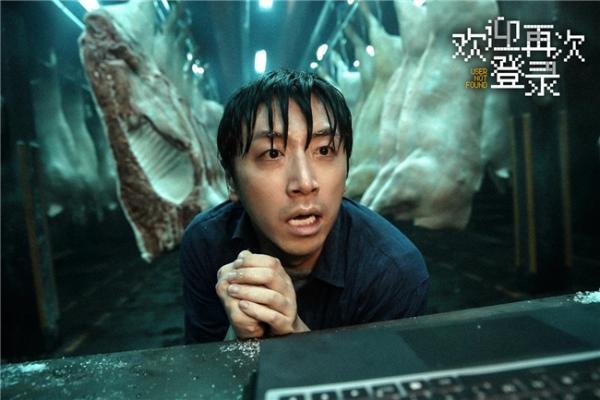 惊悚犯罪悬疑电影《欢迎再次登录》定档8月13日 贾静雯白客开启暗网直播生死逃杀