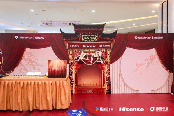 《九门》长沙快闪活动重磅开启，酷喵TV福利持续加码！