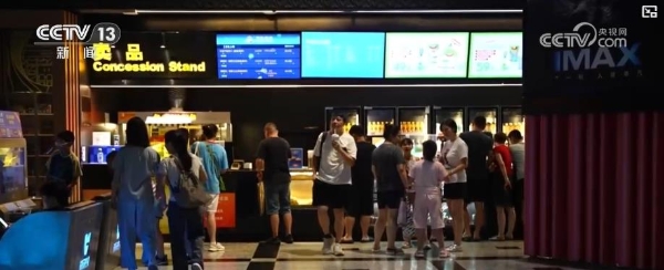 暑期电影持续升温电影+延伸消费新链条