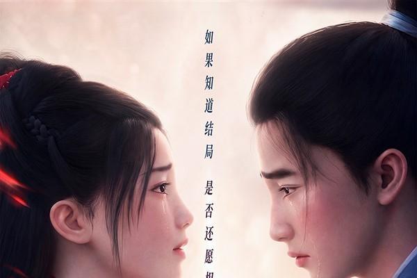 爱情动画电影《梁祝·化蝶》定档中秋 李云霄宿命相逢祝英台共赴千年之约