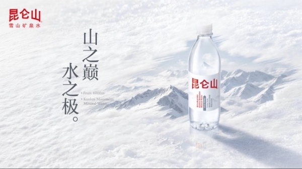 昆仑山矿泉水携手《功夫女足》热映 以品质好水陪伴观众见证拼搏力量