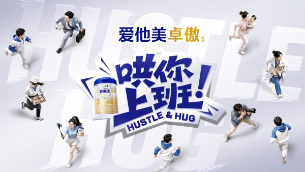 抖音《哄你上班》8月26日上线，六期职业微综解锁职场“哄班”新视角
