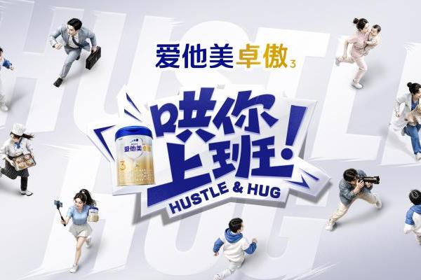 抖音《哄你上班》8月26日上线，六期职业微综解锁职场“哄班”新视角