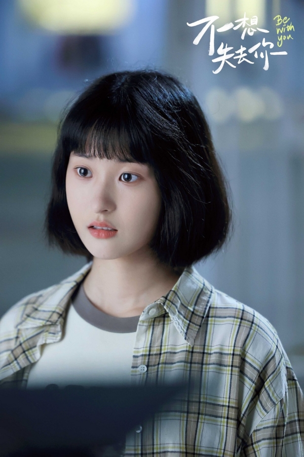 张祎曈《不想失去你》热映 故事脸尽显角色张力