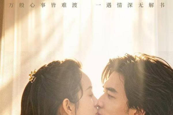 古韵破次元！微短剧《十二花神》正式定档8月26日 多平台全网首播
