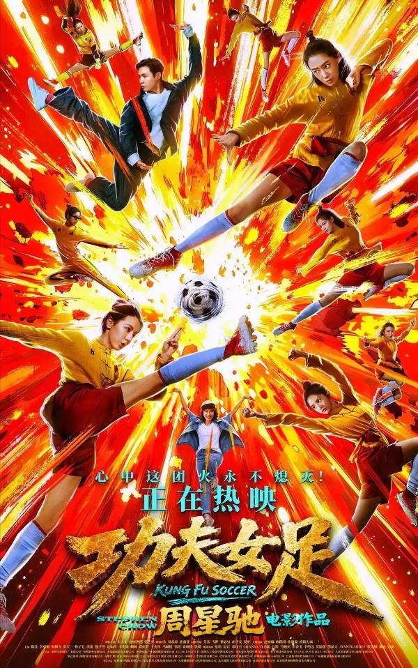 不靠爆款唱独角戏？ 暑期档热度不低