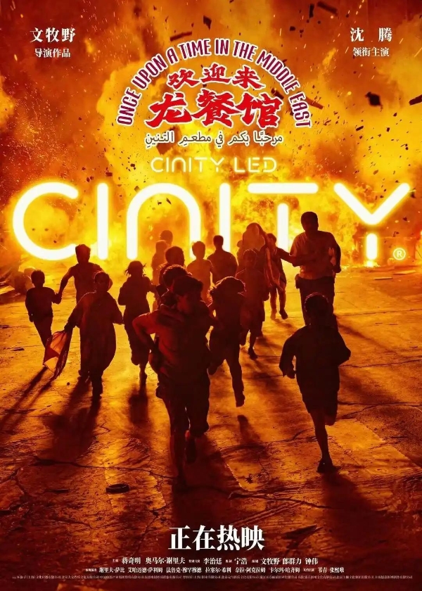 不靠爆款唱独角戏？ 暑期档热度不低