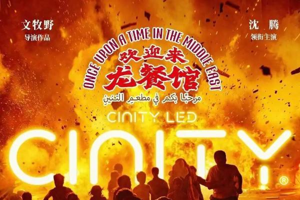 不靠爆款唱独角戏？ 暑期档热度不低