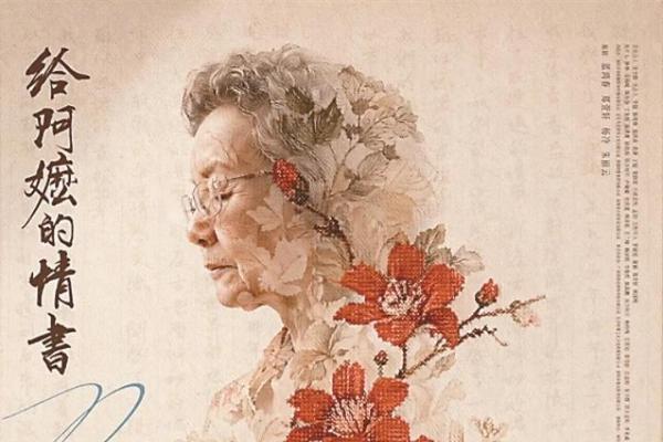 扎根泥土：地方文化如何为影视破圈添彩
