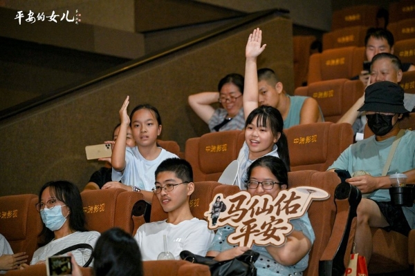 学生举手提问
