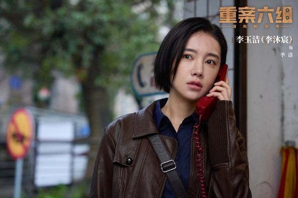 国产刑侦白月光回归！《重案六组：消失的警号》定档8月31日 90年代纯手搓破案太上头