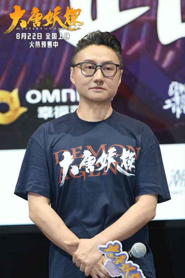 动画电影《大唐妖探》发布终极预告 全国路演笔尖上造梦收获热烈反响