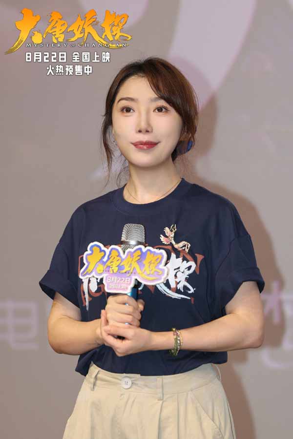 动画电影《大唐妖探》发布终极预告 全国路演笔尖上造梦收获热烈反响