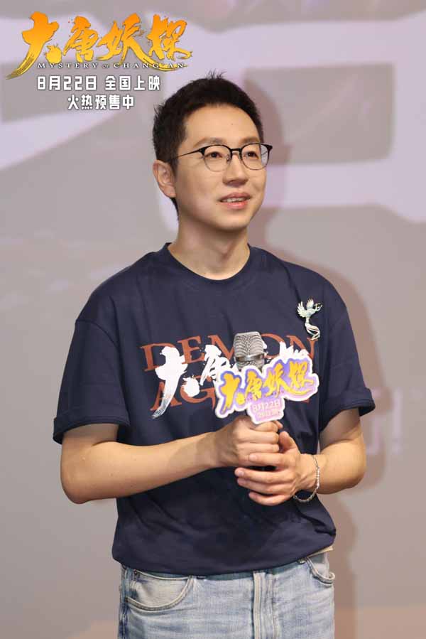 动画电影《大唐妖探》发布终极预告 全国路演笔尖上造梦收获热烈反响