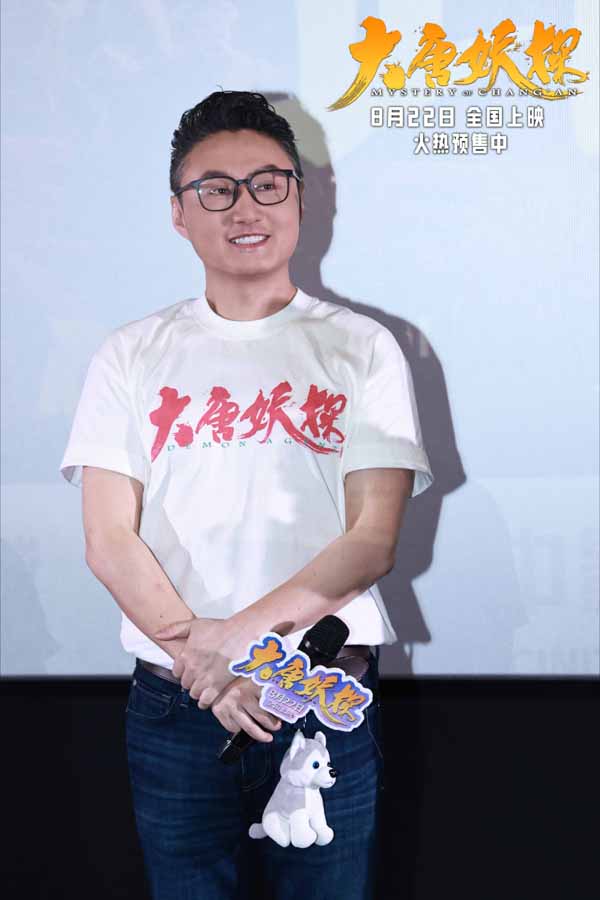 电影《大唐妖探》广州路演氛围热烈 传承国风文化获观众认可