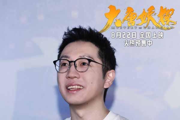 电影《大唐妖探》广州路演氛围热烈 传承国风文化获观众认可