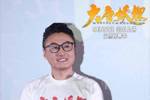 电影《大唐妖探》广州路演氛围热烈 传承国风文化获观众认可