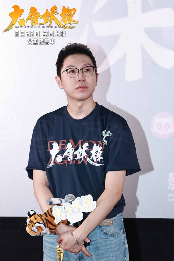 电影《大唐妖探》路演打造线下造梦时刻 8月22日解锁暑期最后银幕狂欢