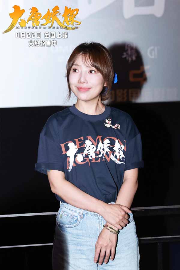 电影《大唐妖探》路演打造线下造梦时刻 8月22日解锁暑期最后银幕狂欢
