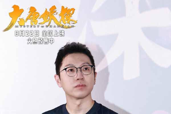 电影《大唐妖探》路演打造线下造梦时刻 8月22日解锁暑期最后银幕狂欢