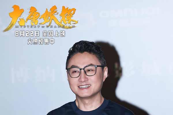 电影《大唐妖探》路演打造线下造梦时刻 8月22日解锁暑期最后银幕狂欢