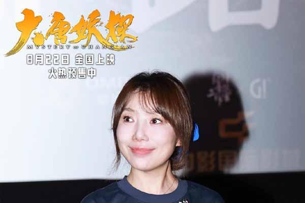 电影《大唐妖探》路演打造线下造梦时刻 8月22日解锁暑期最后银幕狂欢