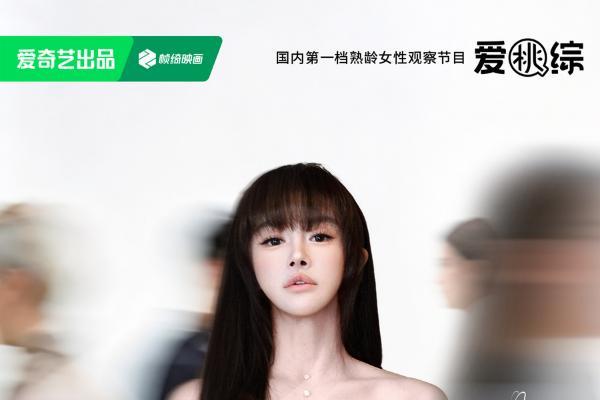《姐姐当家2》房主任给闺蜜交房租，冉莹颖夫妇开启“兄弟式婚姻”新篇章