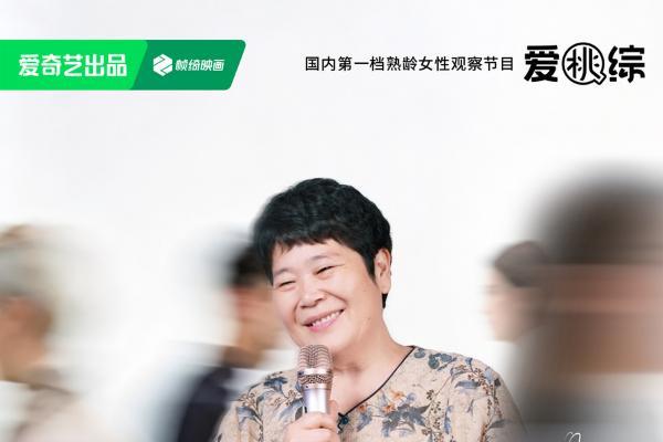 《姐姐当家2》房主任给闺蜜交房租，冉莹颖夫妇开启“兄弟式婚姻”新篇章