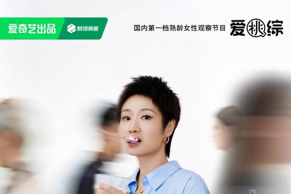 《姐姐当家2》房主任给闺蜜交房租，冉莹颖夫妇开启“兄弟式婚姻”新篇章