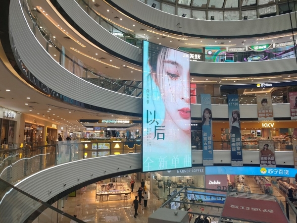 尚芸菲全新单曲《以后》温情上线 新歌海报亮相多城核心大屏